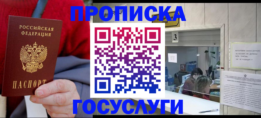 регистрация для школы в Пугачёве